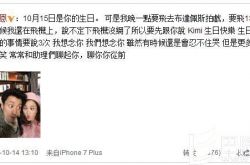 泪崩！陈乔恩发长文追忆好友 提前为乔任梁庆生