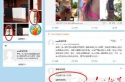 “海天失色 盛筵散场” 优蕴国际一手导演惊天闹剧