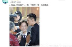 何炅晒与胡歌同框合影 自嘲两人帅不在同一频率上