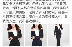 柳岩深夜晒美照谈爱情观：不喜欢暧昧