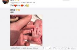 陈tua！邓超为陈赫女儿取名 网友：tua字怎么写