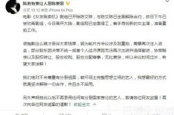 台独言论遭起底 台女星陈艾琳内地拍戏被开除