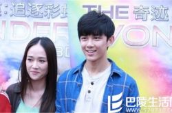 陈乔恩吴磊是情侣吗 陈乔恩吴磊传绯闻陈乔恩择偶条件曝光陈乔恩被黑子攻击陈乔恩出面辟谣