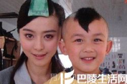 范冰冰与吴磊旧照引网友围观 吴磊走红收割了哪些女神?