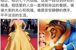 张雨绮公布婚讯 张雨绮白鹿原大火张雨绮王全安闪婚王全安张雨绮离婚张雨绮离婚后更火张雨绮王全安各自安好