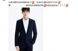 许巍洲要结婚了吗 上瘾许巍洲大火许巍洲专注音乐许巍洲霸气获奖感言许巍洲是音乐全才许巍洲多才多艺许巍洲22岁生日