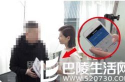 能看清尾数有几个零吗 刘涛刷手机资产意外曝光