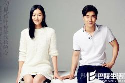 刘雯崔始源分手内幕揭秘 刘雯崔始源分手疑与何穗有关