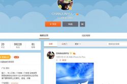 陈俊宇是富二代吗 陈俊宇创业