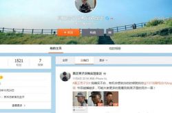 刘队长新浪微博 真正男子汉在雷神突击队录制