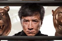 张蓝心十二生肖 张蓝心演过的电影