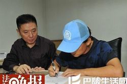 律师透露委托人王宝强离婚案情况 马蓉没有实质证据