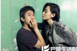 邓超张天爱是什么关系?邓超为何称张天爱欠缺情商?