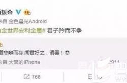 被曝抢走金晨角色 张天爱：一开始签的就是女一