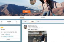 杨幂调戏班长王威 明星们在真正男子汉中的表现