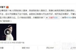 有觉悟 张馨予自认以前演技烂：自己都看不下去