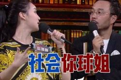 赵本山女儿在哪直播 赵本山女儿减肥