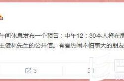 不满万达排片 冯小刚微博“炮轰”王健林