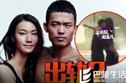 林丹出轨林雅琪 林丹救场刘恺威林丹承认出轨王思聪评论林丹李小冉手撕林丹