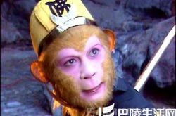 猴王重出江湖！ 六小龄童将与好莱坞合拍3D西游记