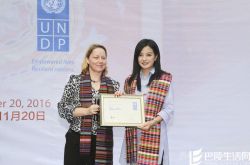 赵薇担任联合国亲善大使 保护濒临失传的传统手工艺