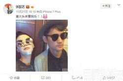 张歆艺获老公袁弘探班 两人同框搞怪秀恩爱