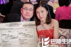 吕丽君助力甘比 刘銮雄扶正甘比二人申请结婚