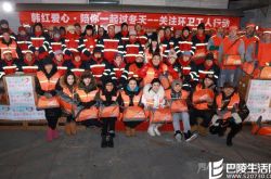 韩红张一山为环卫工人送温暖 张一山凌晨扫大街