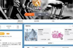 艾梦萌微博秀恩爱 艾梦萌婚后生活