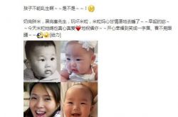 伊能静晒秦昊幼照 与女儿对比模样相像