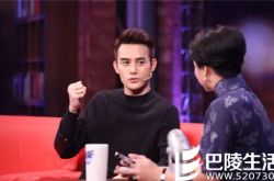 王凯做客金星秀 王凯谈王子文王凯陈乔恩在一起吗王凯谈王鸥王凯王鸥私交好王凯的感情生活