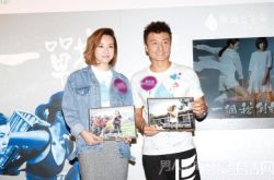 再见亦是朋友 方力申与邓丽欣分手后首次同台