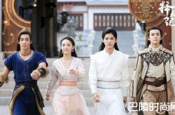 择天记小说陈长生身世曝光 鹿晗娜扎被赞美白CP