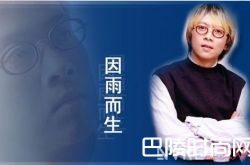 张雨生获金曲奖