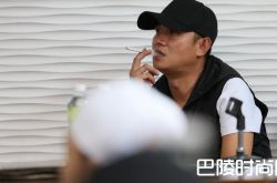 文章讲座犯烟瘾当场抽烟喝酒 出轨门事件后文章踪迹