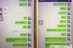 丈夫远程指挥妻子盗窃 男子邀约女网友家中作客陷阴谋圈套