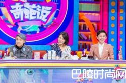 奇葩说第四季马思纯表白姜思达 姜思达现任男朋友是谁