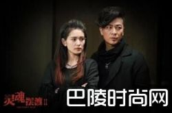 灵魂摆渡黄泉篇番外篇开机 于毅何花倪虹洁亮相