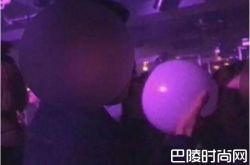 女子吸嗨气球发疯 玩个游戏却满嘴胡话
