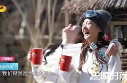 向往的生活赵丽颖放飞自我 被称赞既疯癫又妩媚