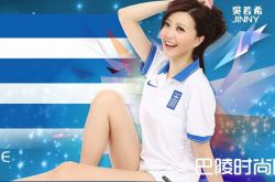 吴若希是谁 她在16年上映的使徒行者中演谁