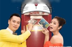 曝安以轩电子喜帖 安以轩与新郎深情凝望婚纱照实力抢镜