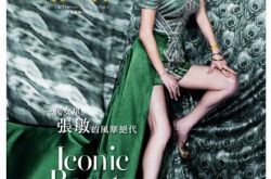 张敏为什么退出演艺圈？张敏复出开微博