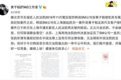 EXO中国四子现状比拼 EXO黄子韬解约了吗