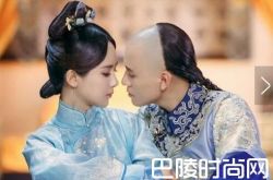 龙珠传奇李易欢历史原型是谁 结局李易欢康熙分手没在一起