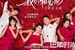 程晓玥出道携手郑恺我相爱吧 一天三套行头家庭背景令人咋舌