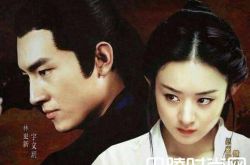  乔楚传什么时候开播 小说结局萧策竟被姚太后杀死