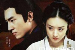 楚乔传小说免费阅读 小说结局楚乔和宇文玥在一起了吗