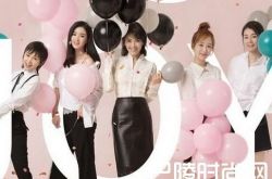 欢乐颂2大结局曝光 关关最后结局并未黑化和谢童在一起