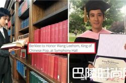 王力宏学历 赵薇学历林志玲学历杨澜学历何炅学历孙燕姿学历莫文蔚学历蔡康永学历侯佩岑学历刘若英学历